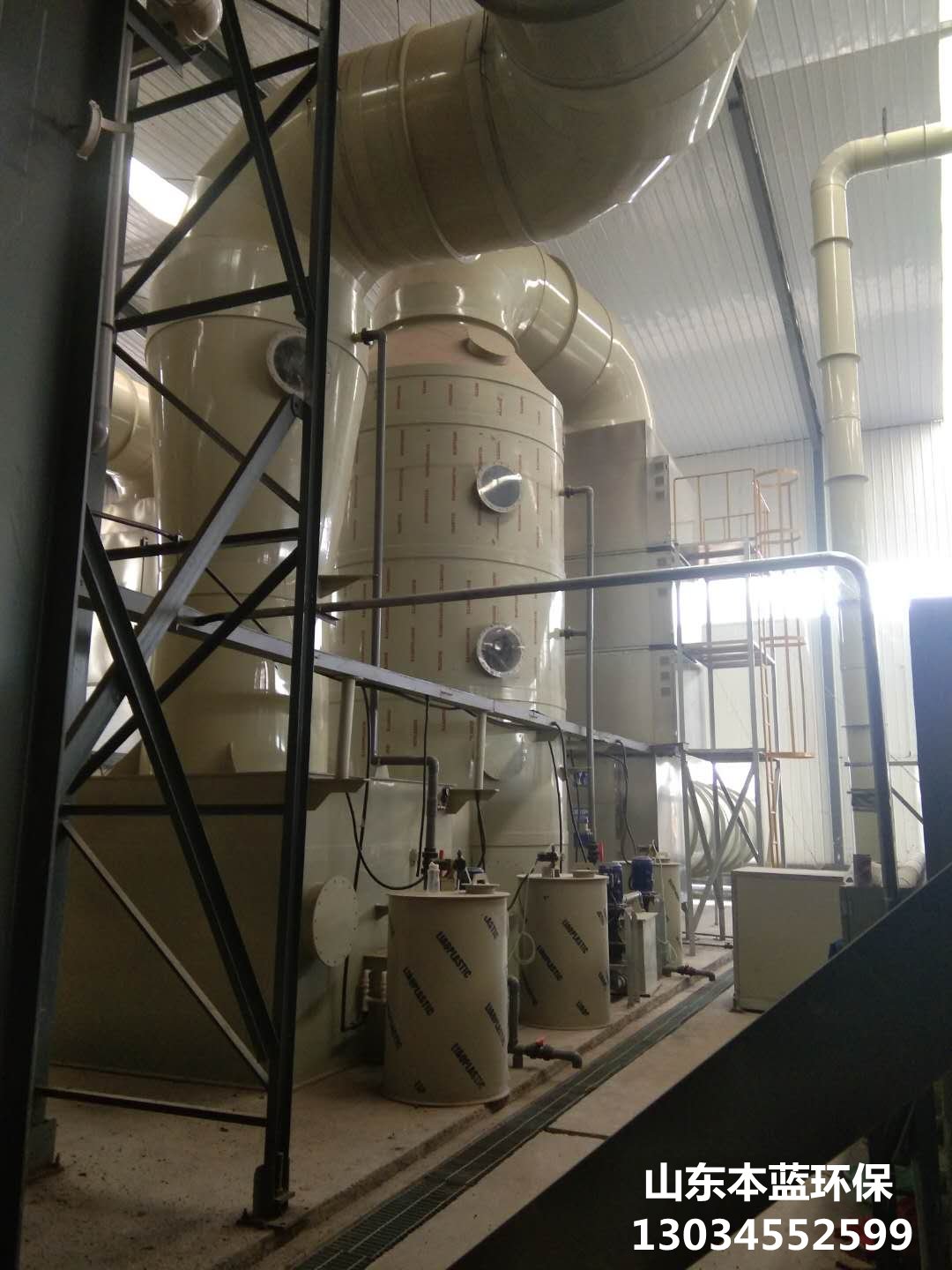 臨沂某廠(chǎng)廢氣治理項(xiàng)目